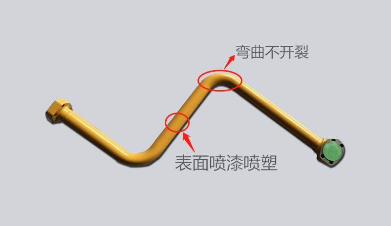 汽車鋼管-彎曲、表面噴漆噴塑